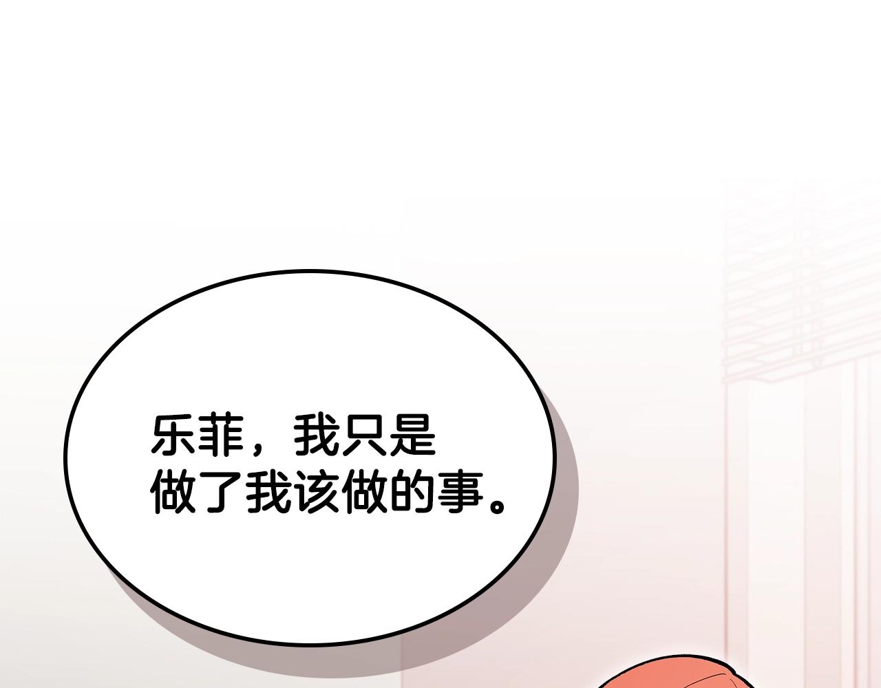 第49话 关心的人133
