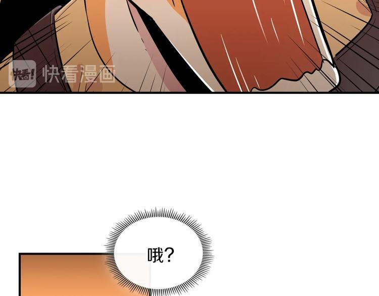第2话 走向很奇怪98