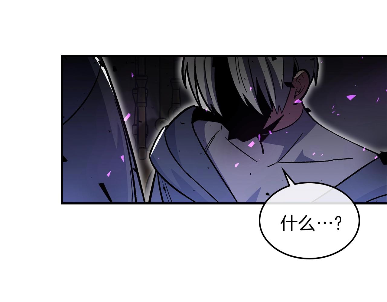 第45话 你付出了什麽90