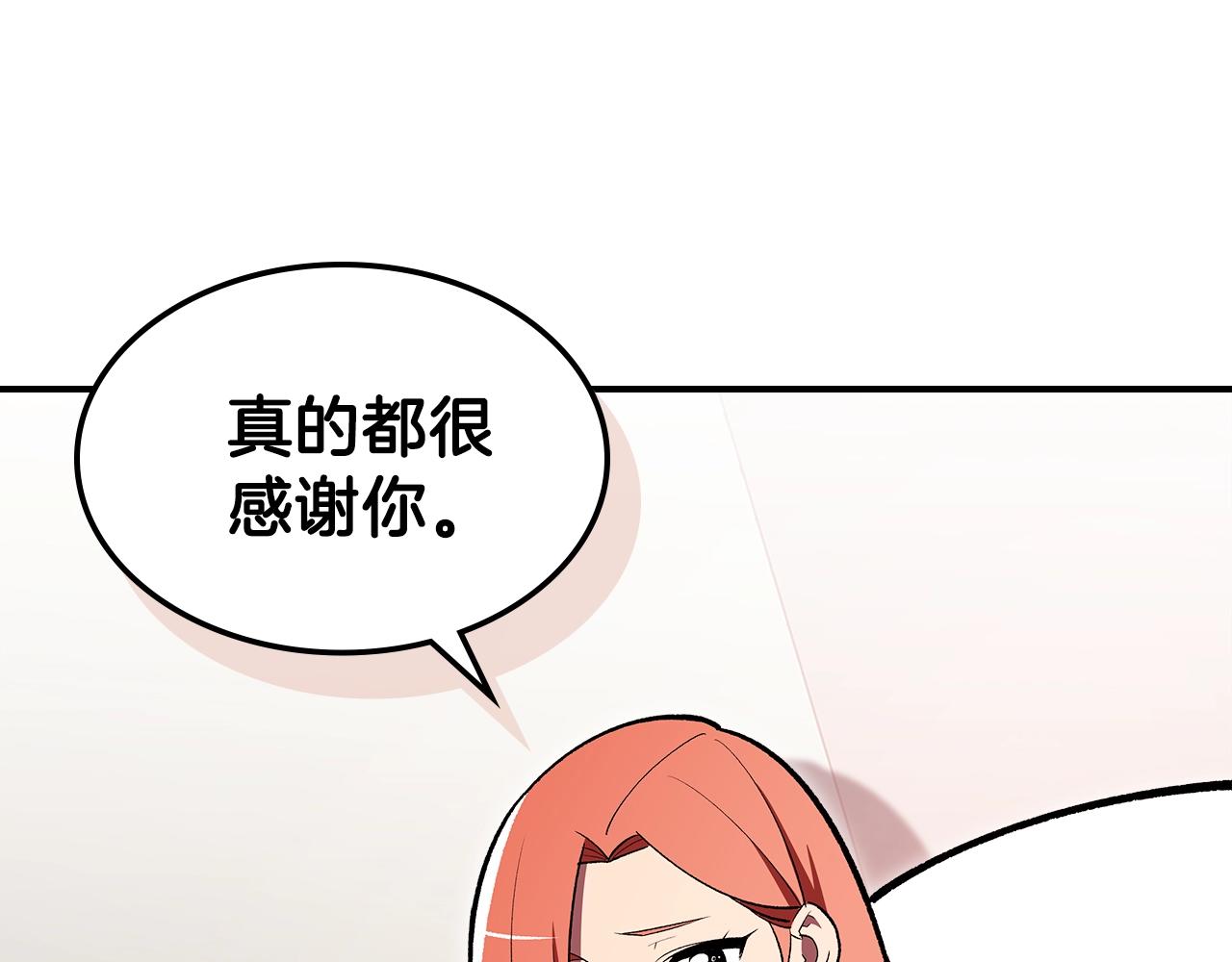 第49话 关心的人126