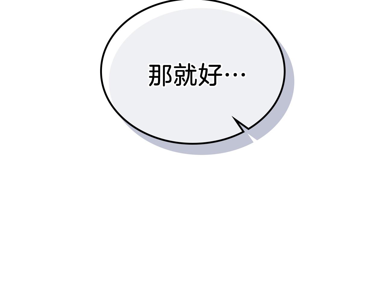 第21话 远处的危机126