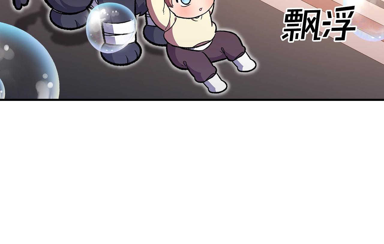 第32话 我要带走他111