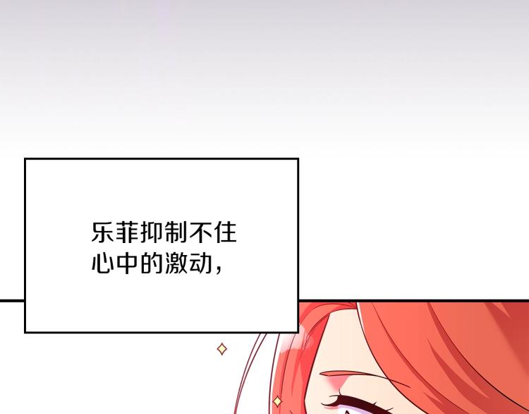 第16话 骗自己的手段罢了69