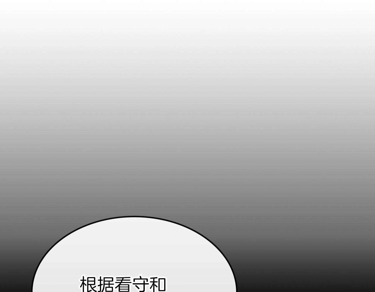 第58话 怪物呀！16