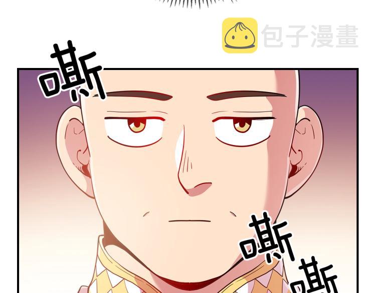 第6话 天赋异禀的魔法师！124