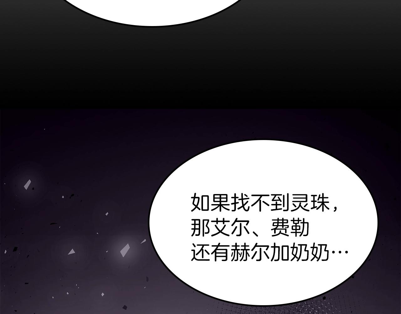 第64话 我要拯救他们！22