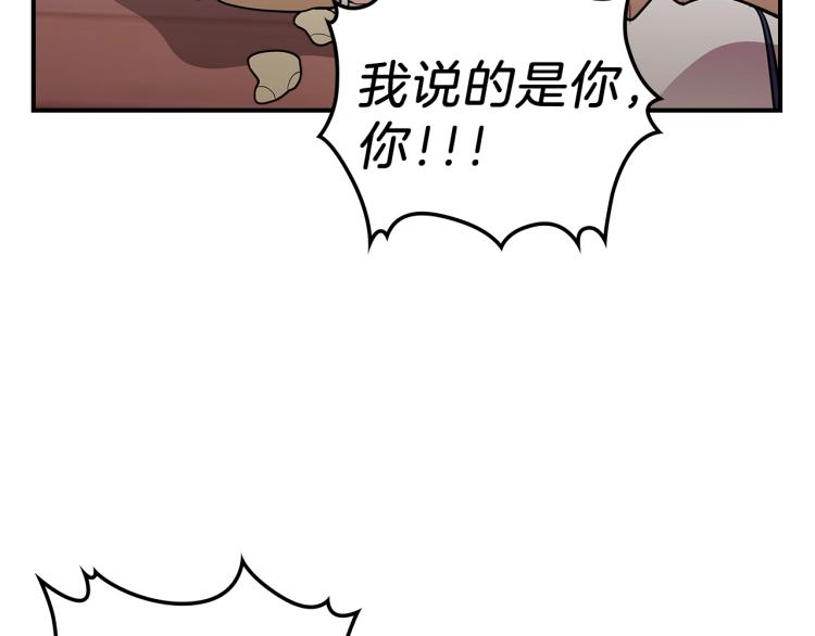 第3话 弑天王，你变了！104