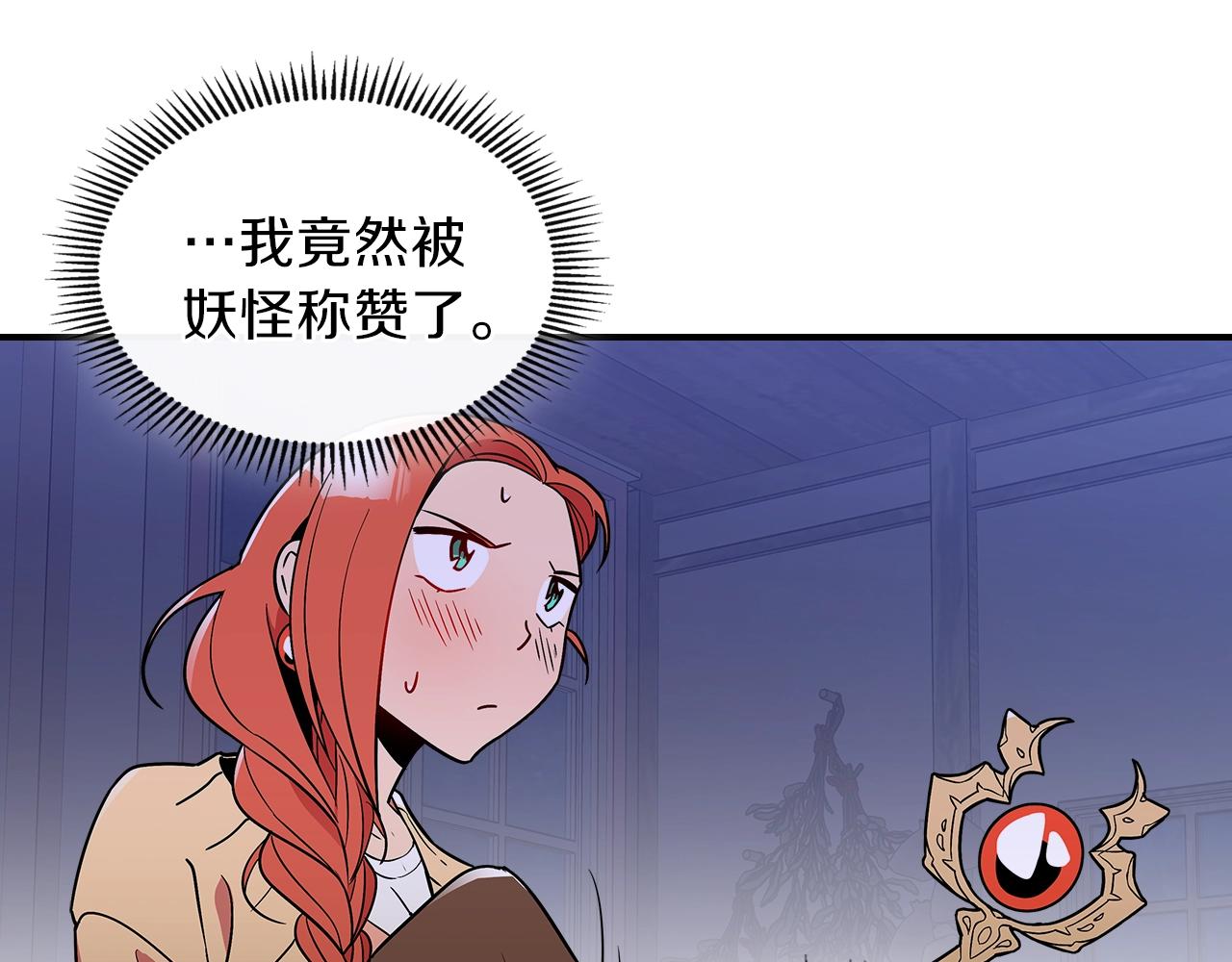 第11话 死灵法师47