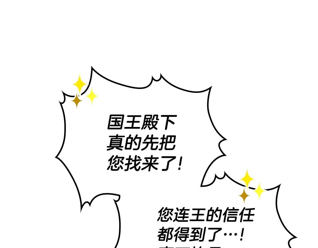 第56话 敌人76