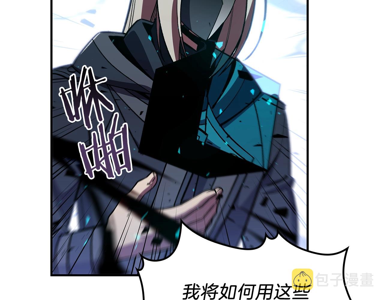 第41话 迪诺的爸爸！27