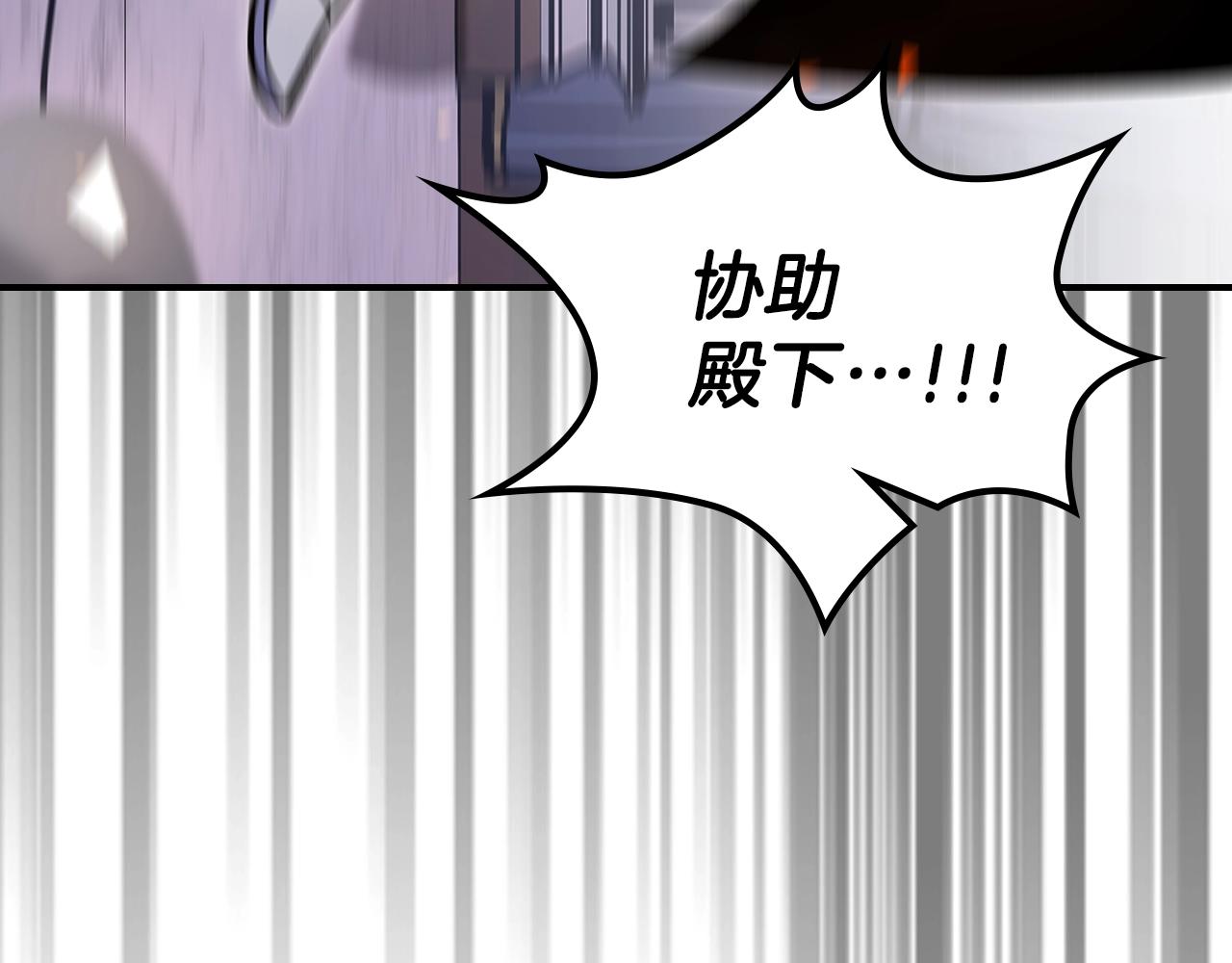 第61话 统统住手！187