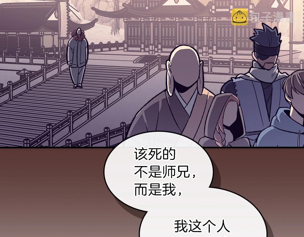第30话 用枪高手149