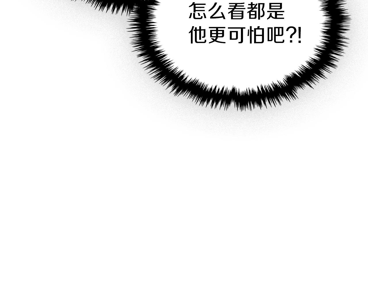 第21话 远处的危机85