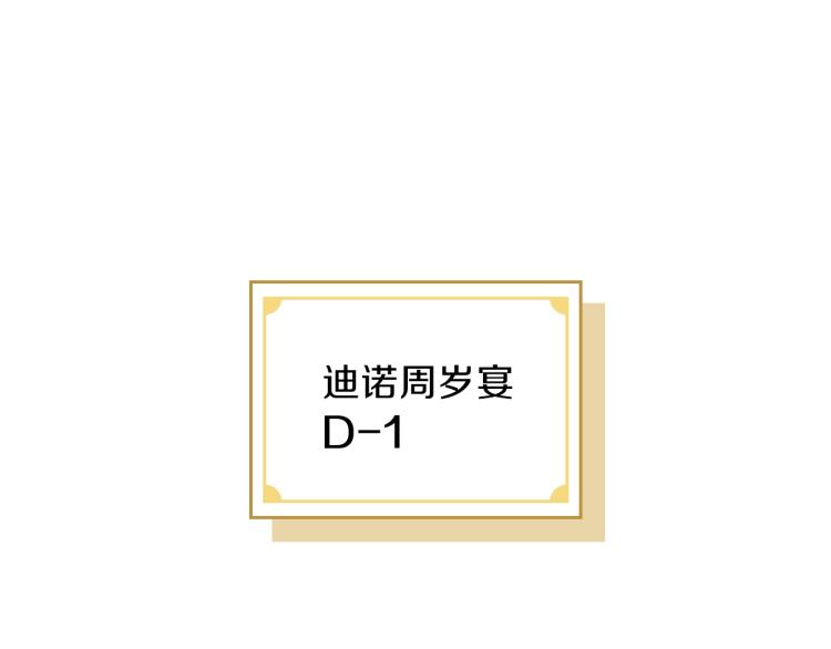 第17话 你怎麽能这麽凶！35