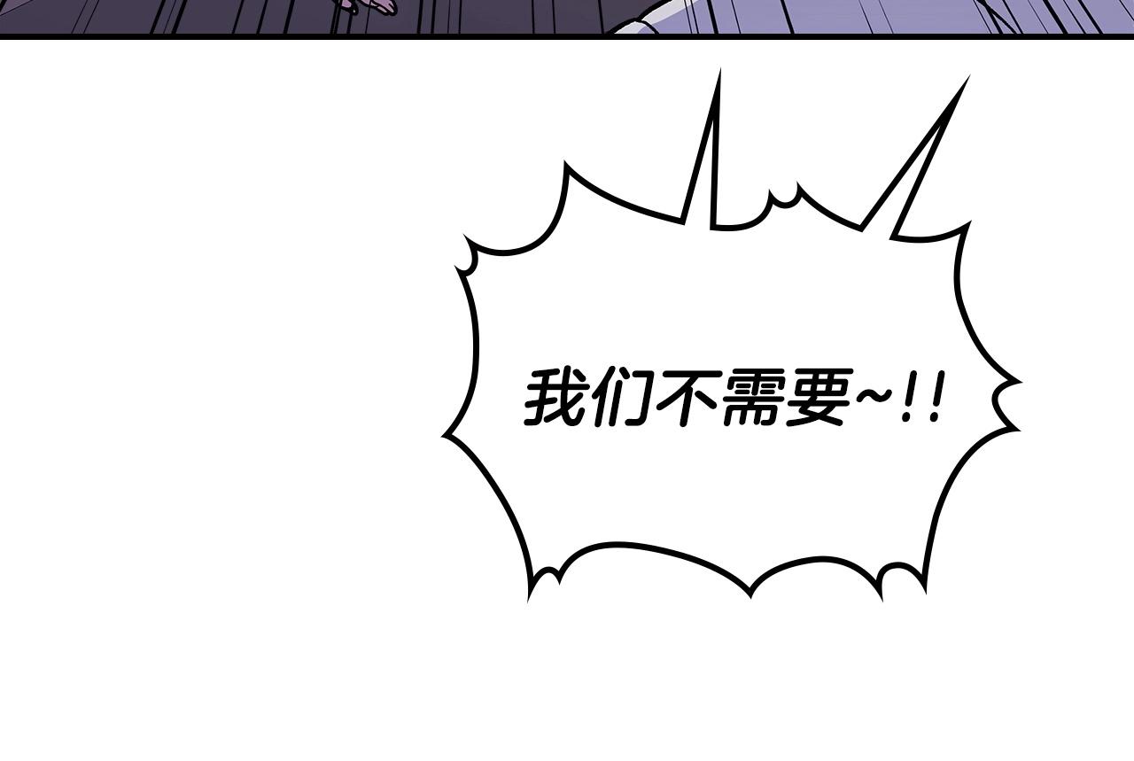 第46话 真实身份188