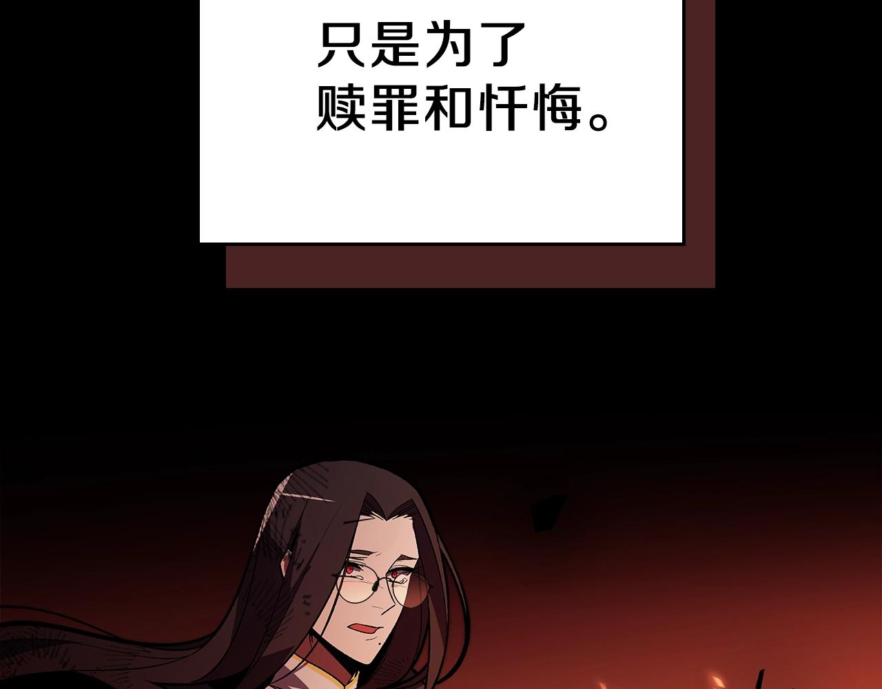 第45话 你付出了什麽168