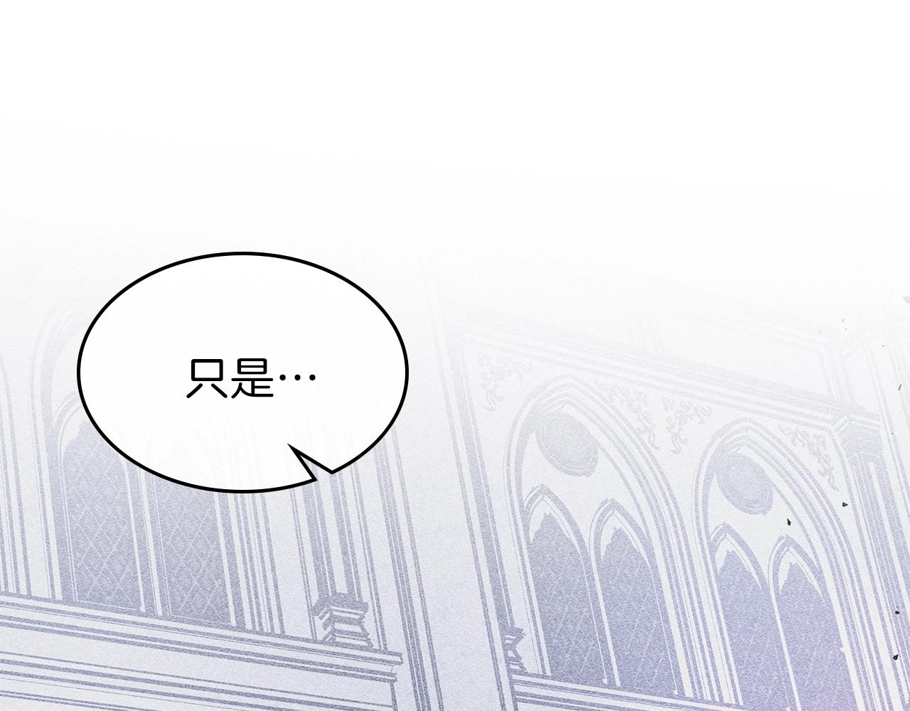 第63话 反击！噬天王！196