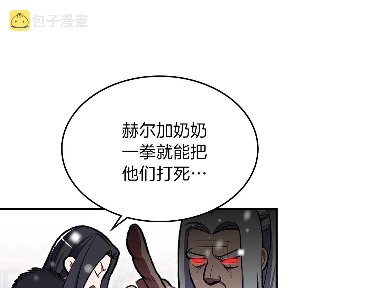 第32话 我要带走他79