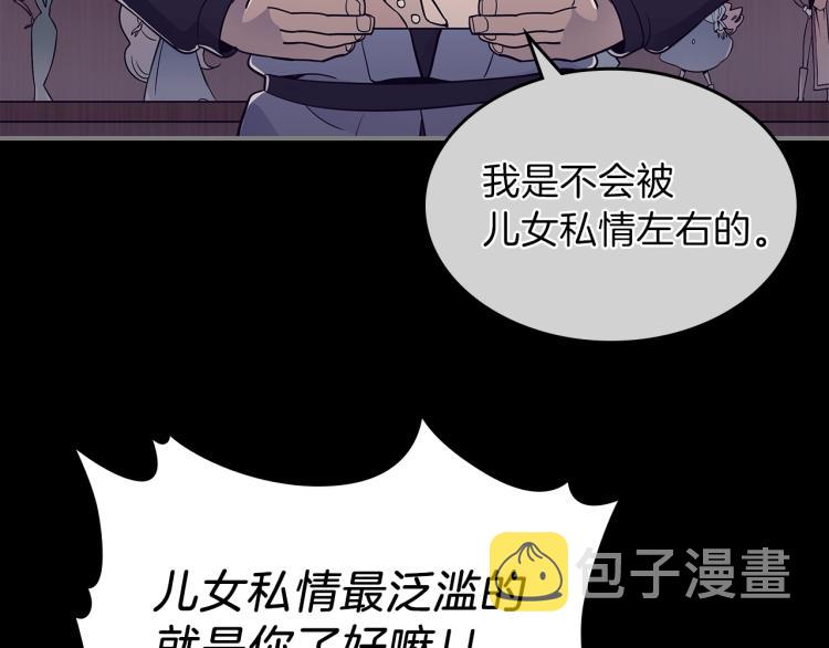 第2话 走向很奇怪62