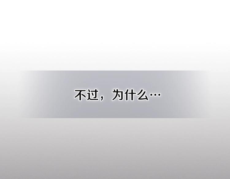 第18话 被讨厌的妈妈146