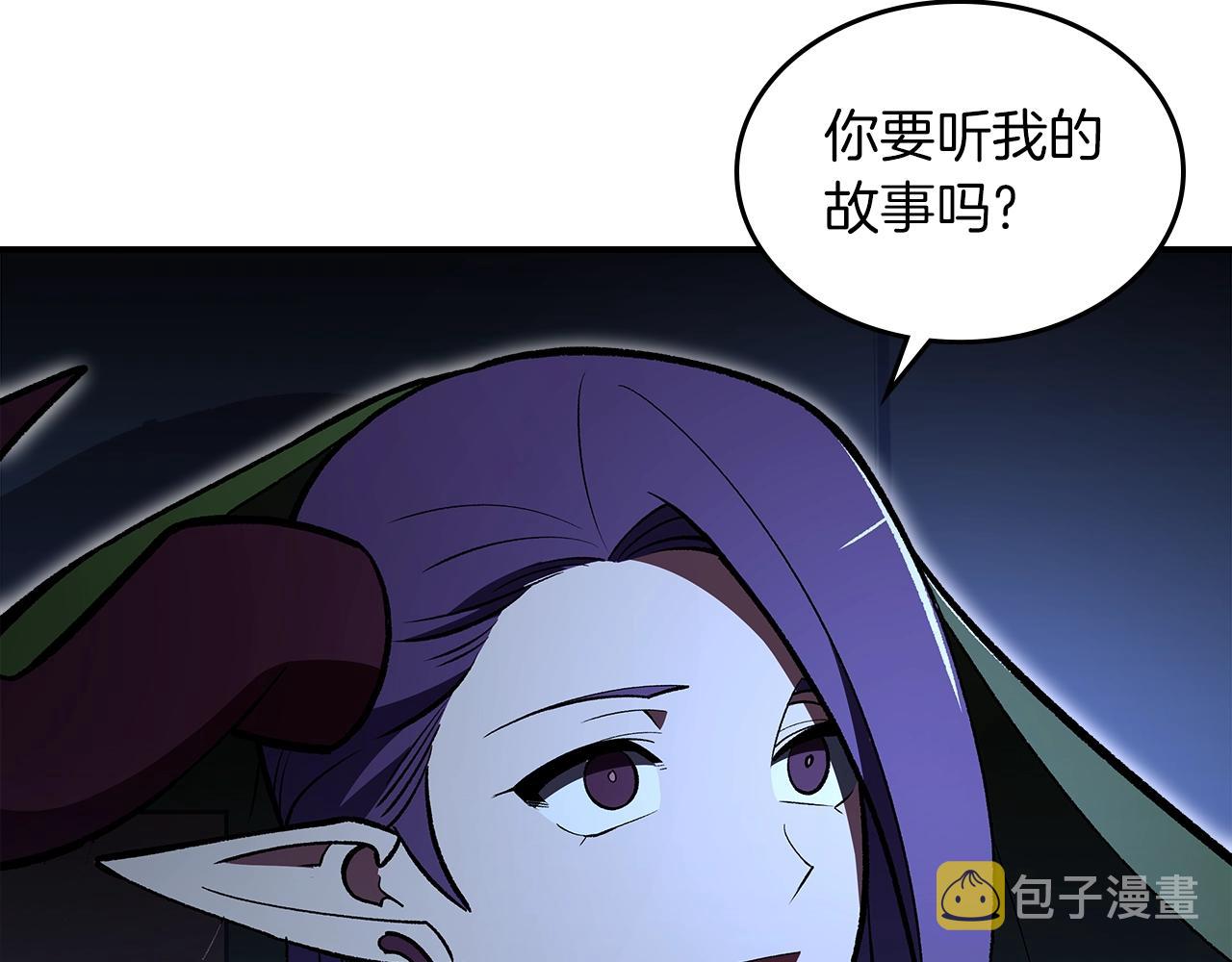 第55话 意料之外13