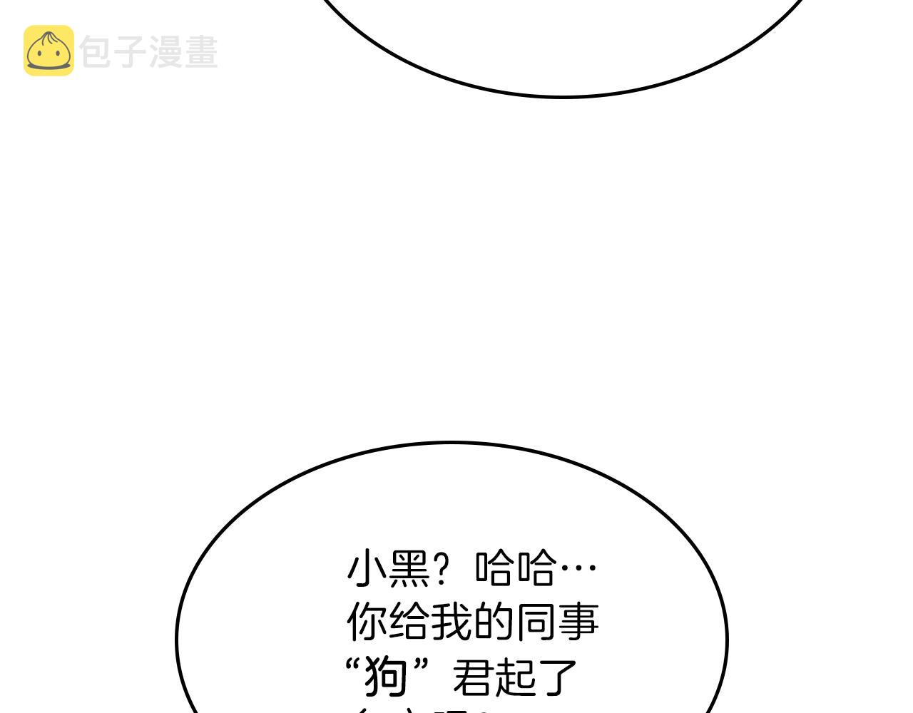 第12话 新爹119