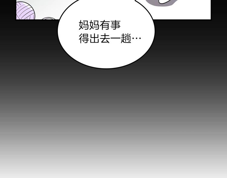 第5话 勇者生病了28