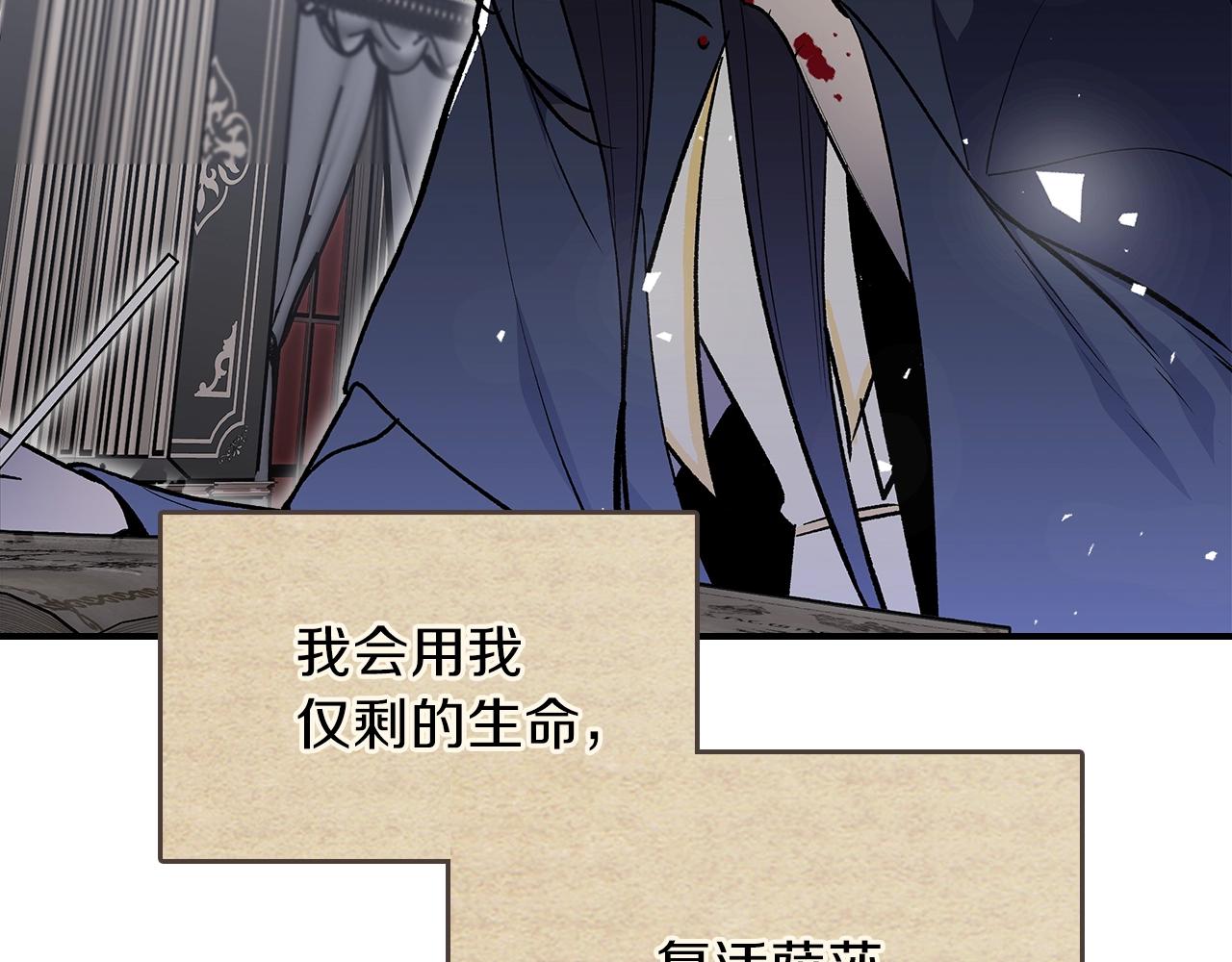 第44话 我拒绝186