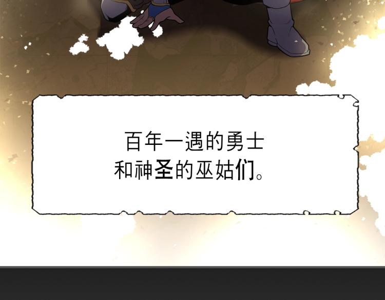 序章！萌界传说明日啓程！19