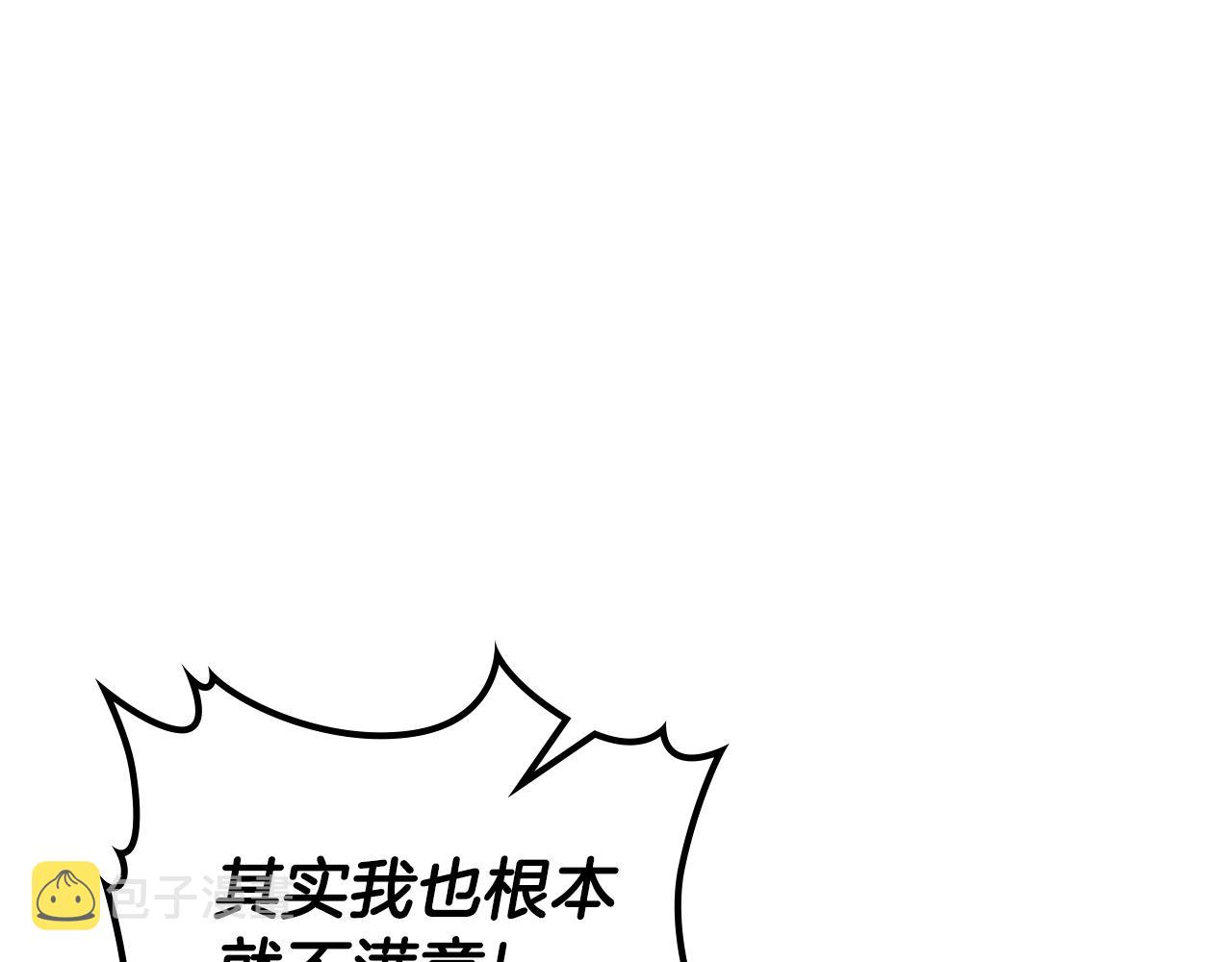 第32话 我要带走他74