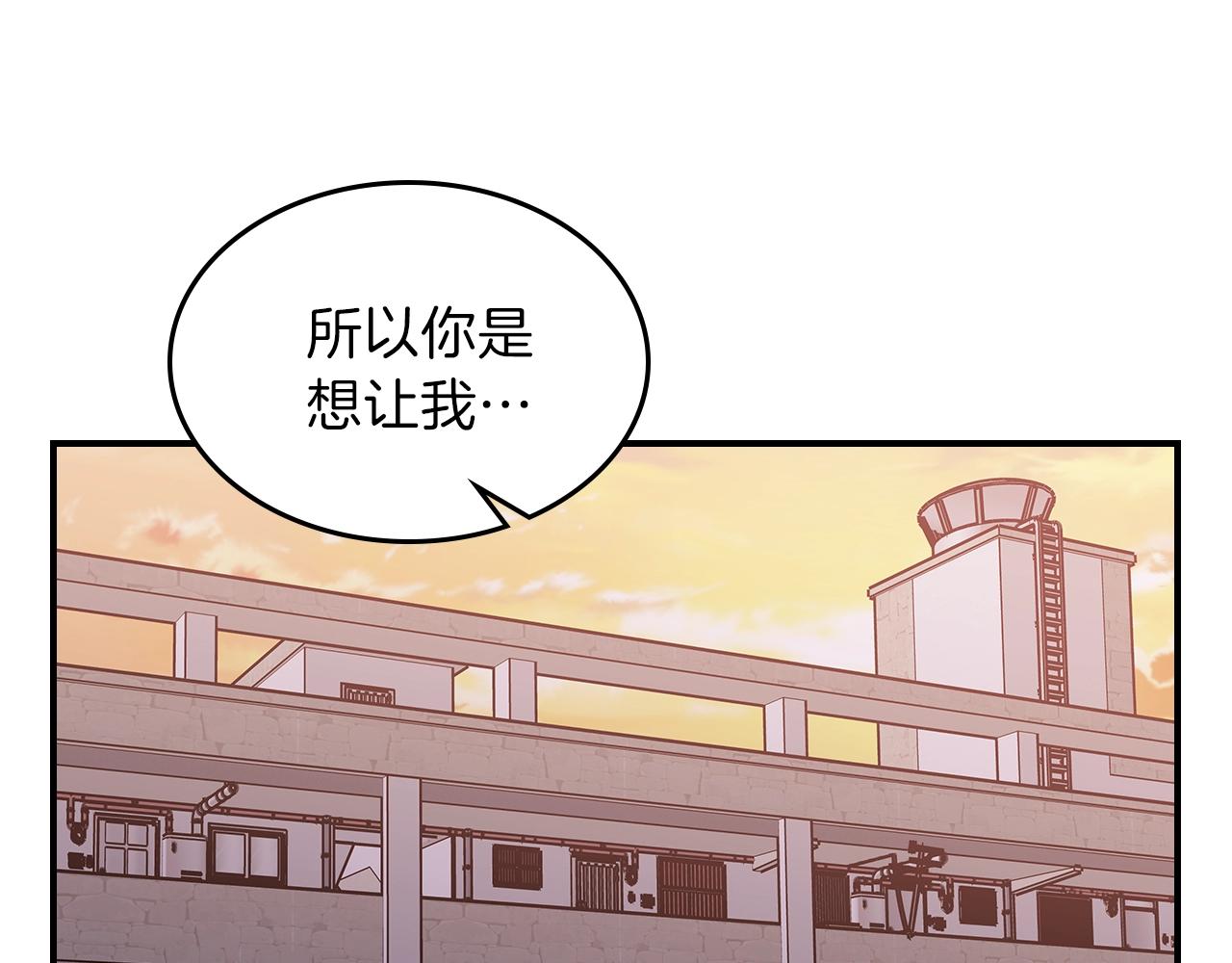 第49话 关心的人176