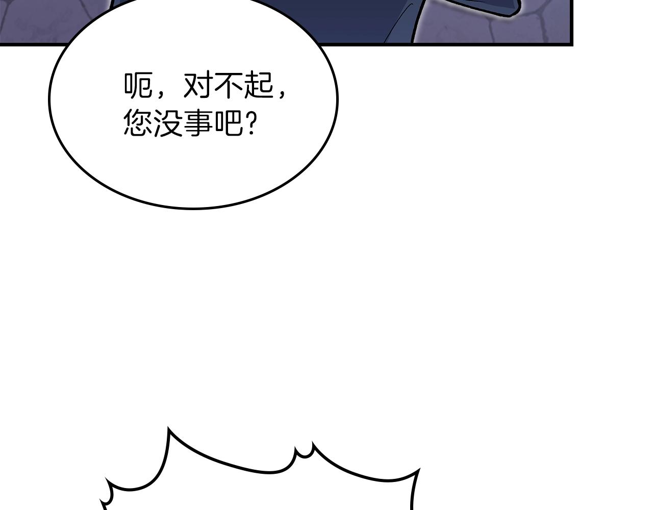 第34话 爸爸带娃11