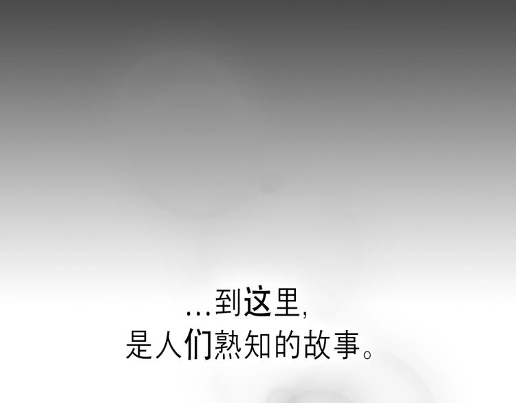 序章！萌界传说明日啓程！50