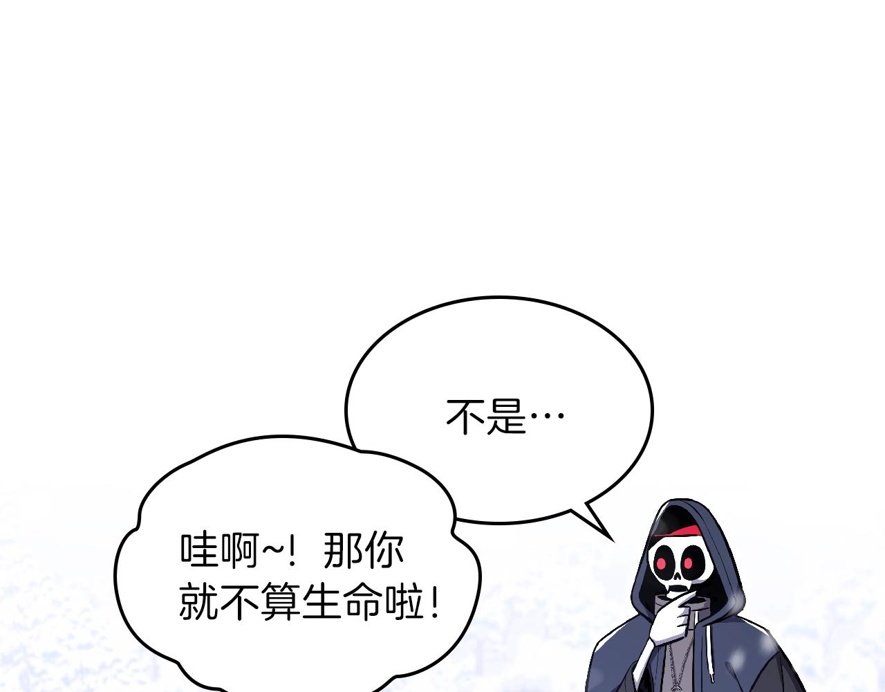 第25话 神器登场！160
