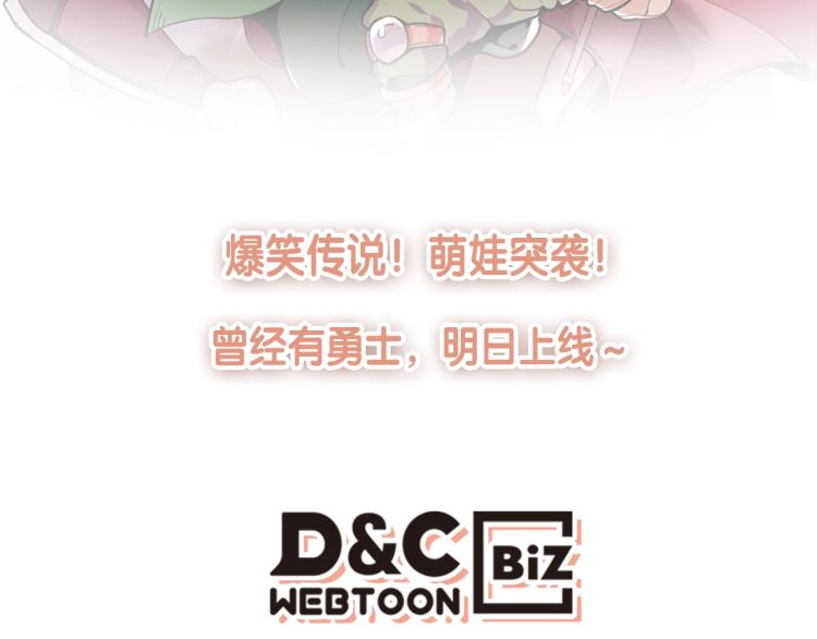 序章！萌界传说明日啓程！56