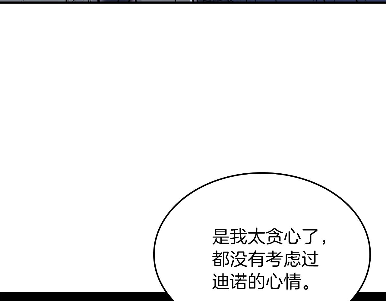第20话 小小勇士的成长29