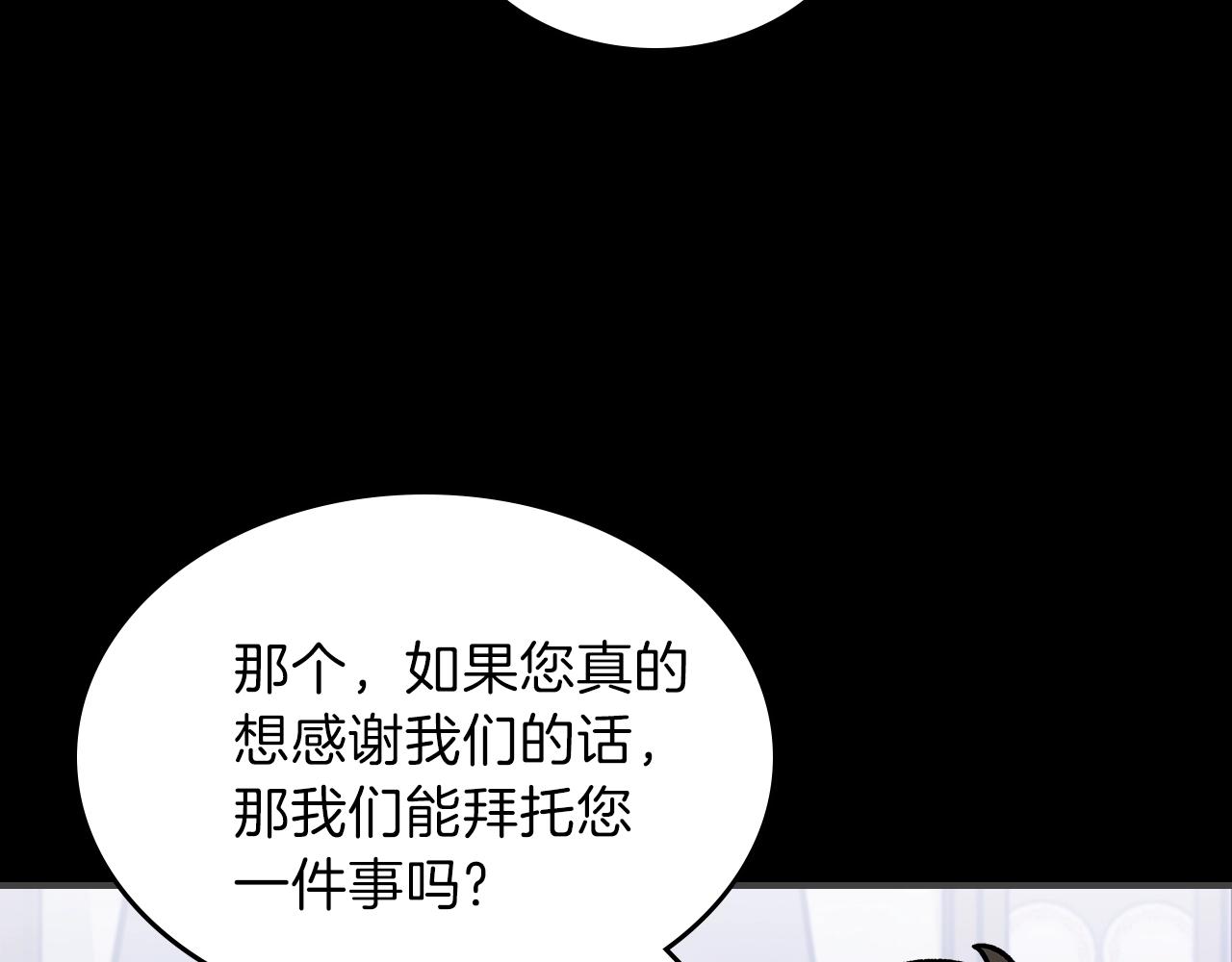 第49话 关心的人86