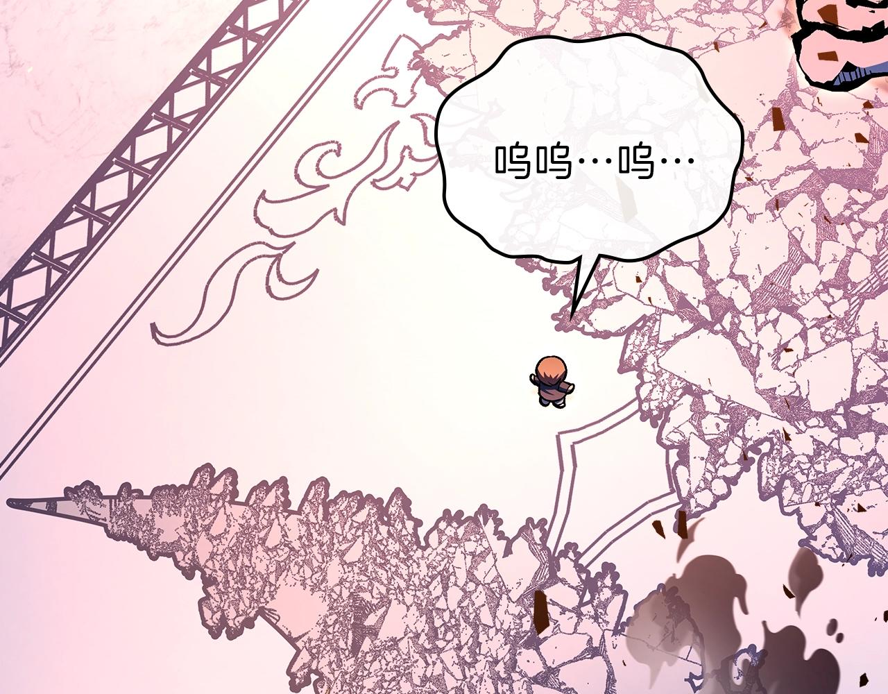 第61话 统统住手！232