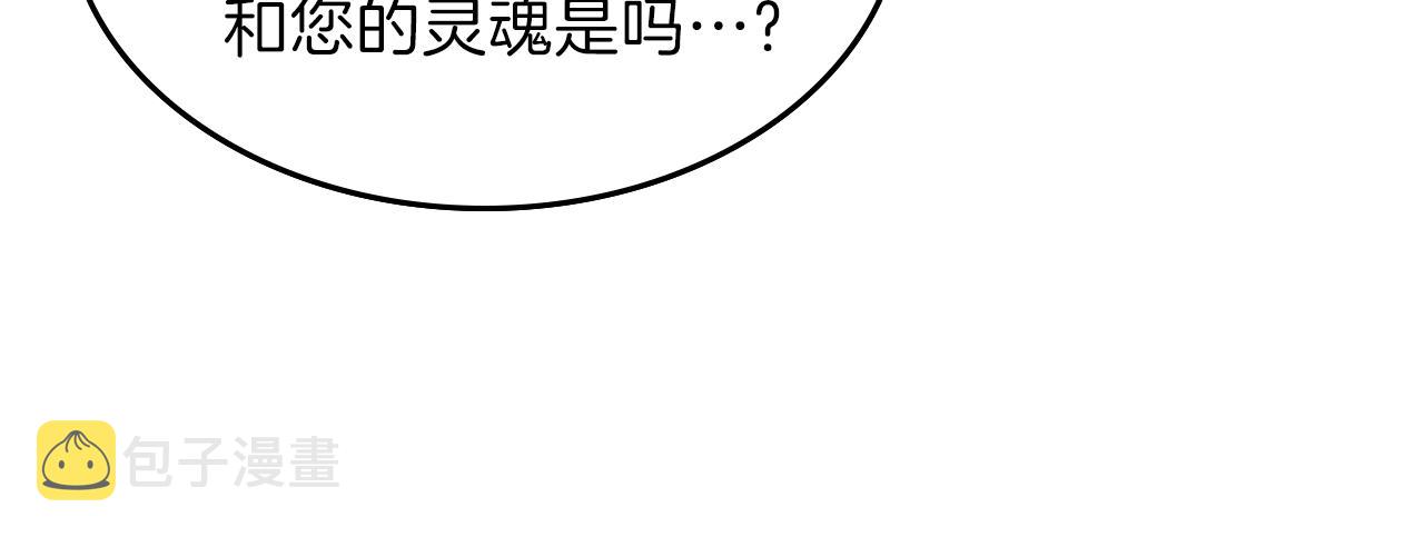 第45话 你付出了什麽60