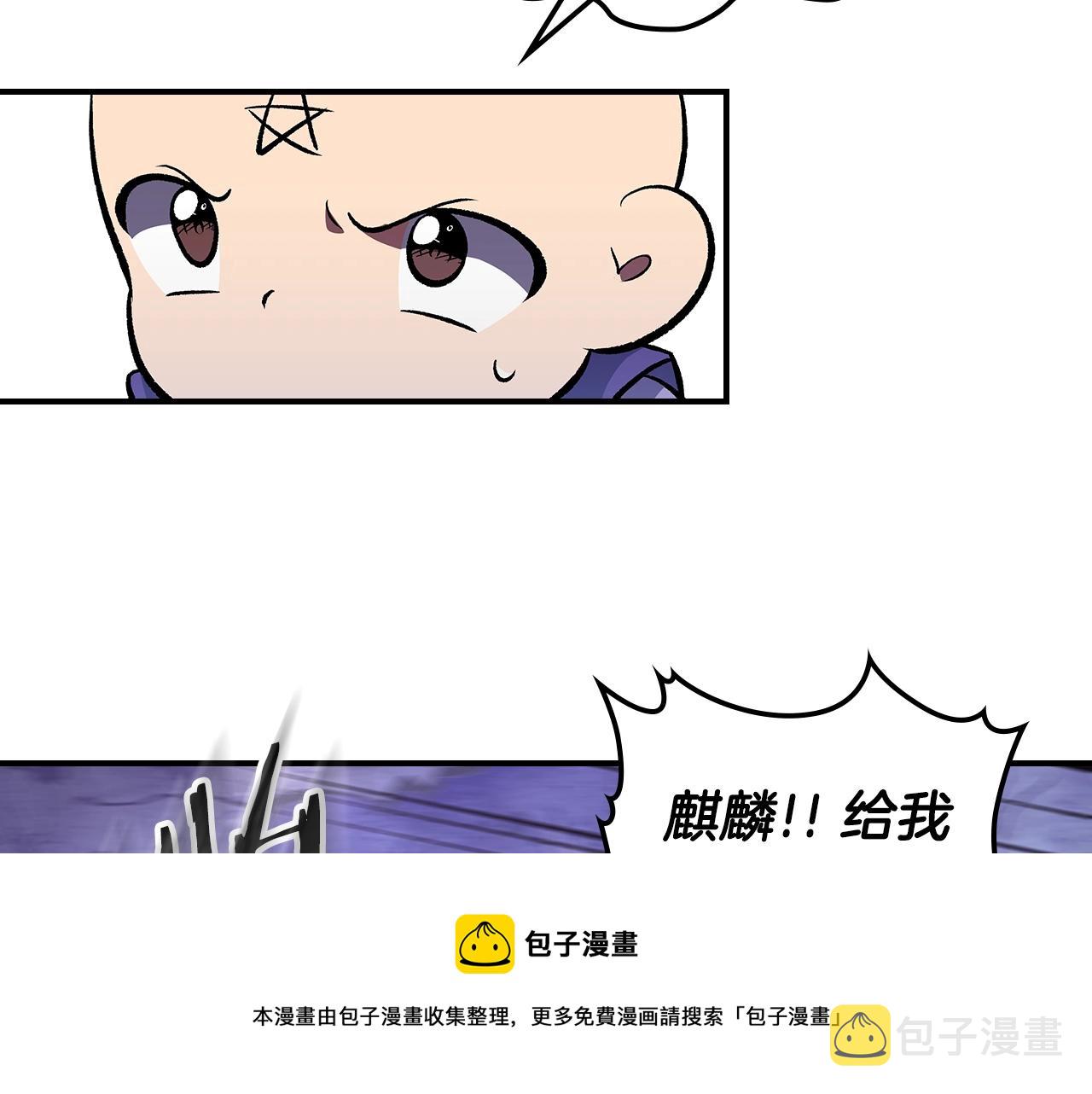 第39话 剧情怪起来了！144