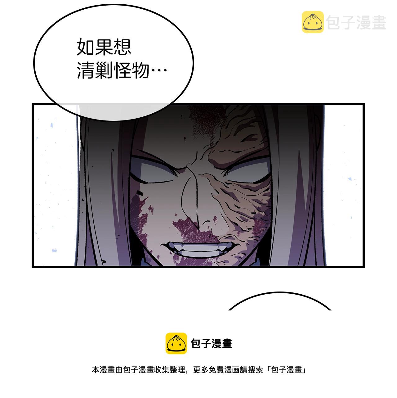 第41话 迪诺的爸爸！120