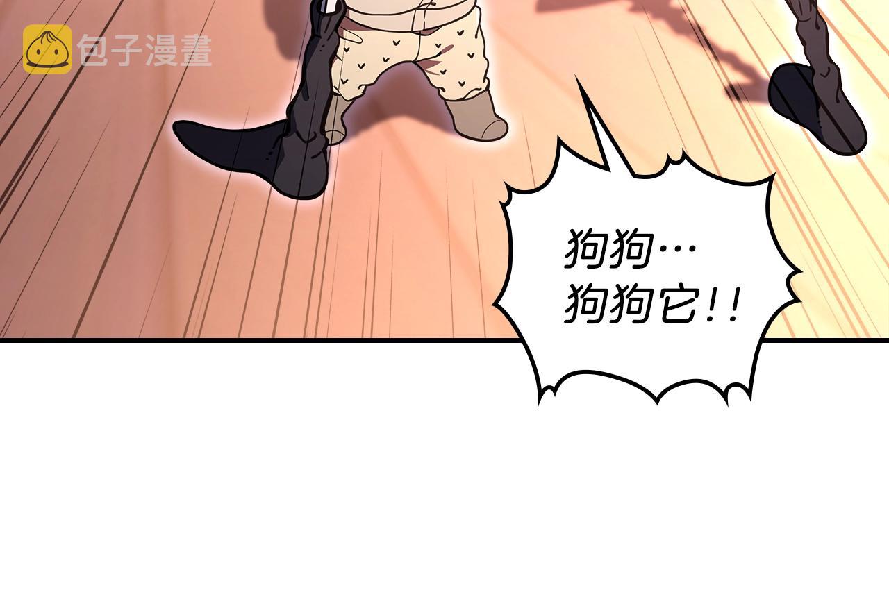 第21话 远处的危机74