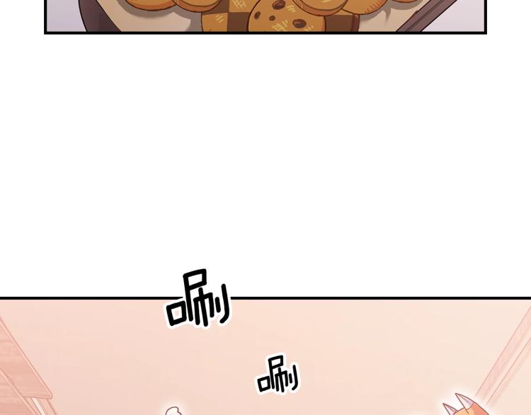 第17话 你怎麽能这麽凶！37