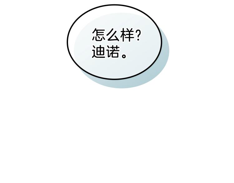 第4话 龙人各项技能140