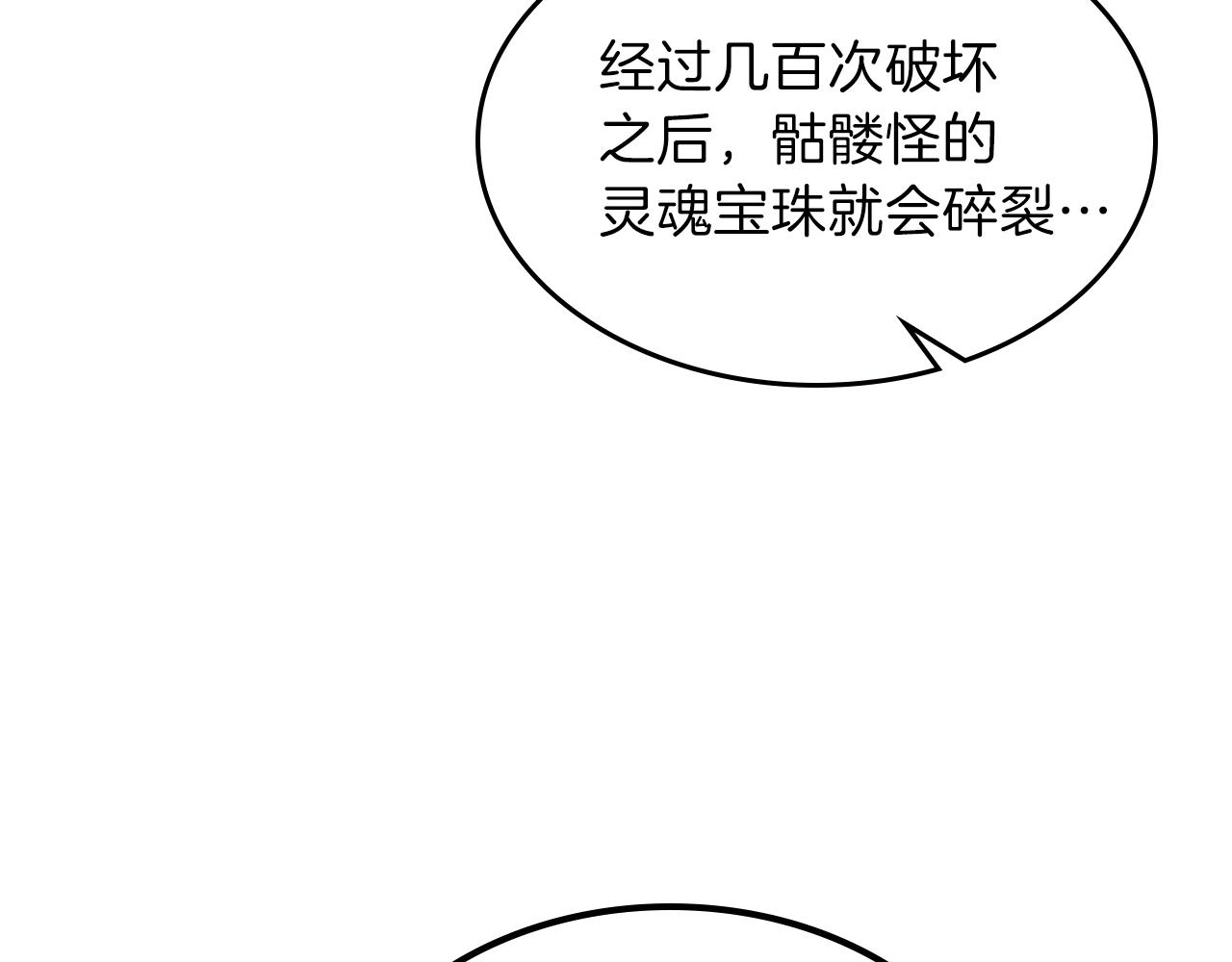 第45话 你付出了什麽122