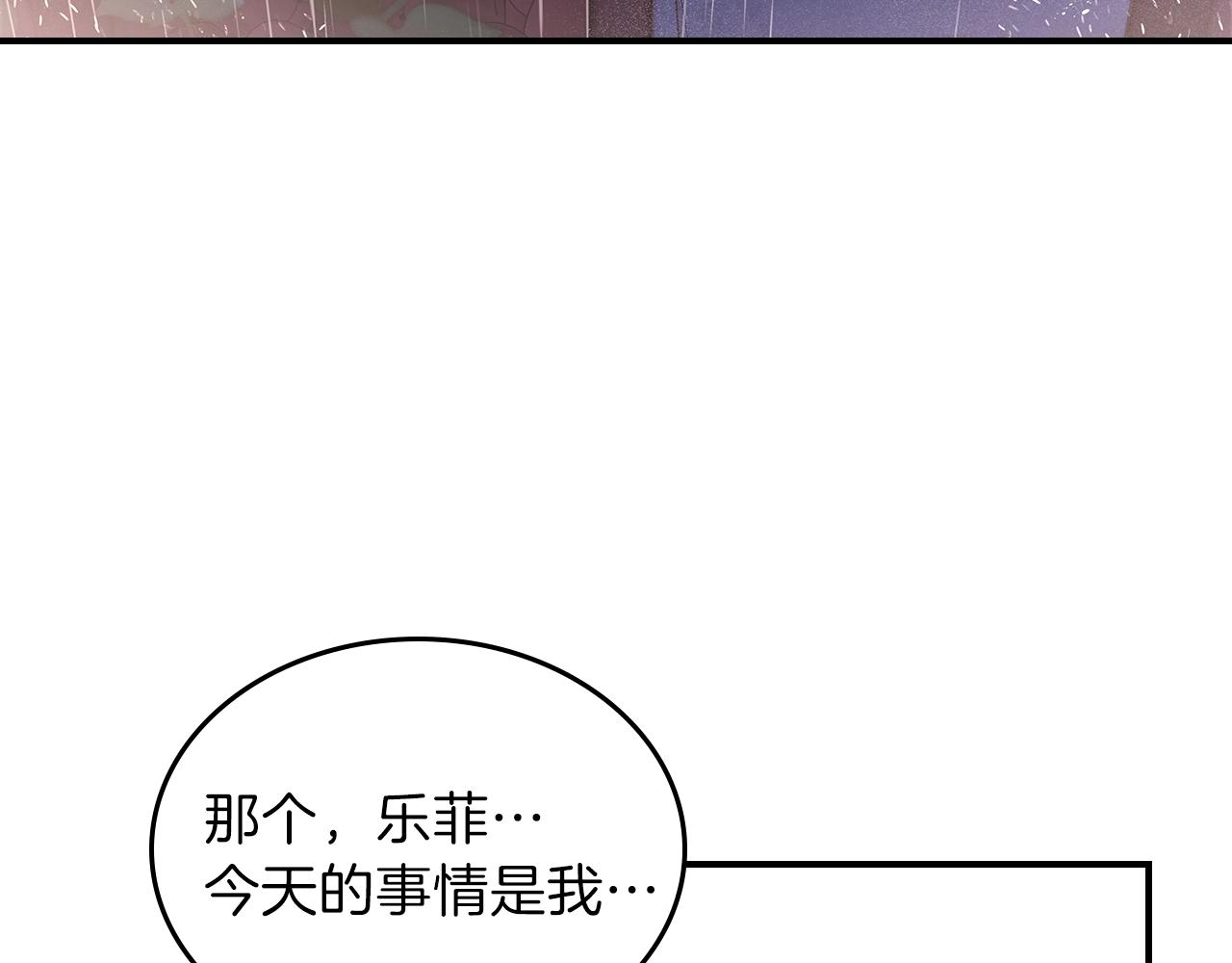 第20话 小小勇士的成长25