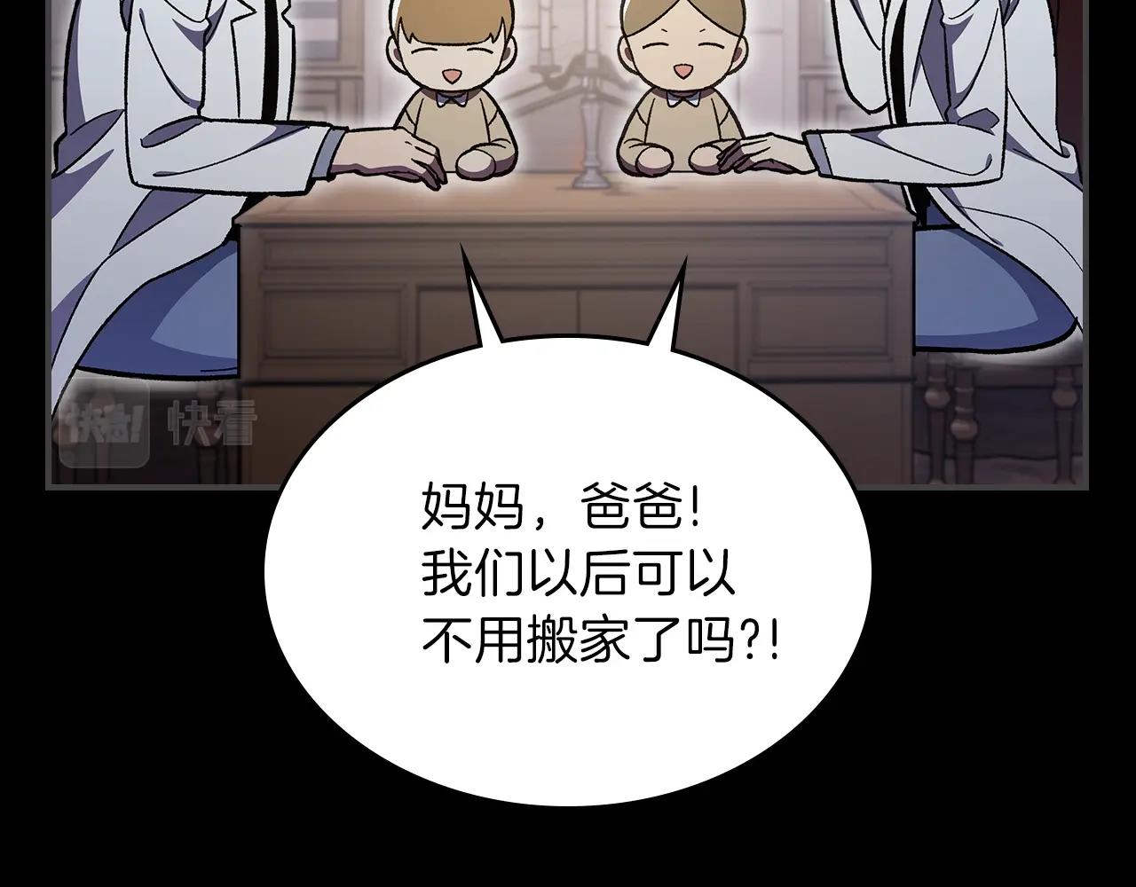 第49话 关心的人8