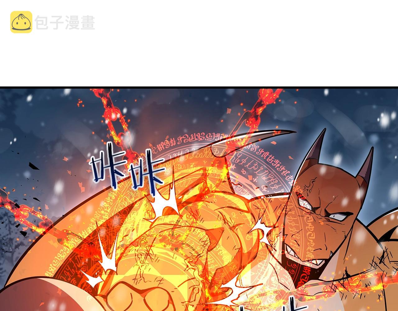 第28话 失控魔龙55