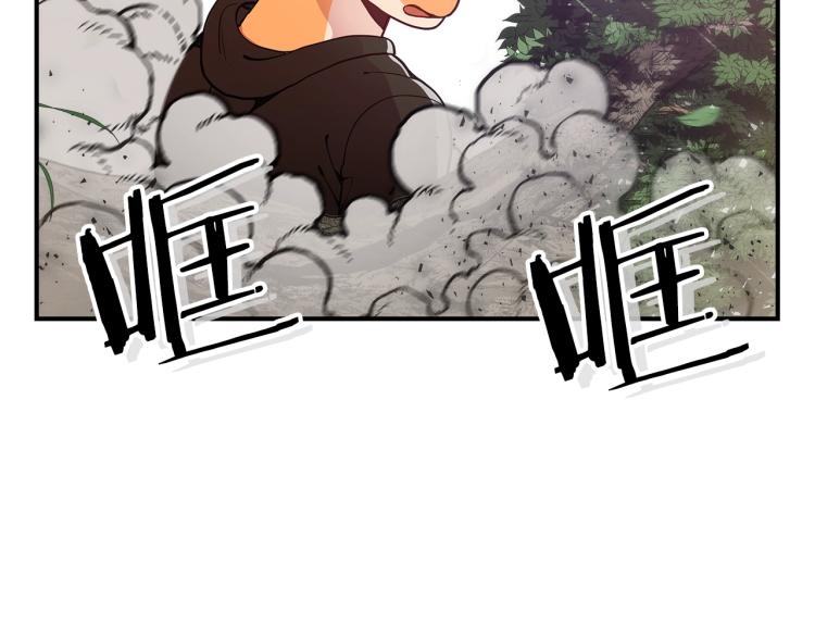 第6话 天赋异禀的魔法师！20