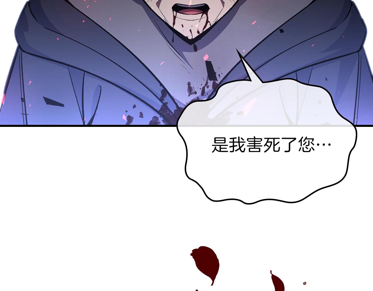 第45话 你付出了什麽181